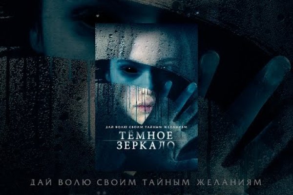 Что вместо гидры