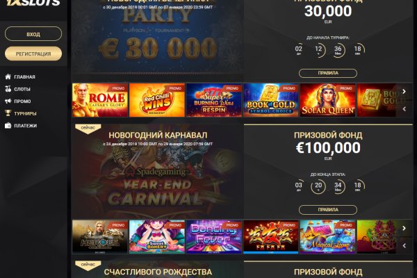 Кракен работает