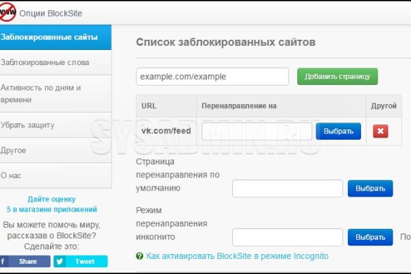 Даркнет ссылка