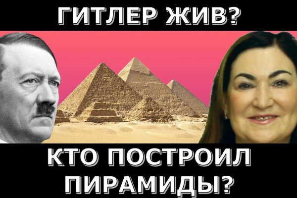 Доступ кракен