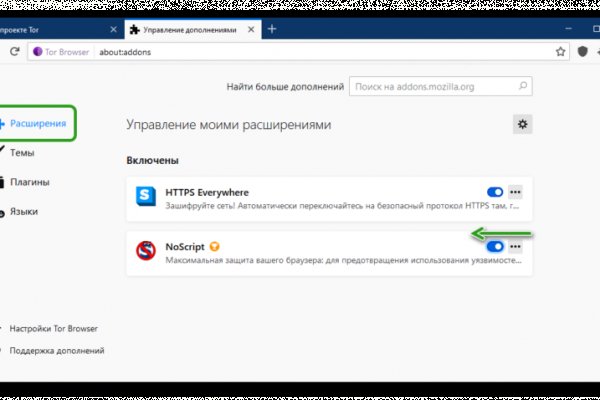 Почему кракен перестал работать