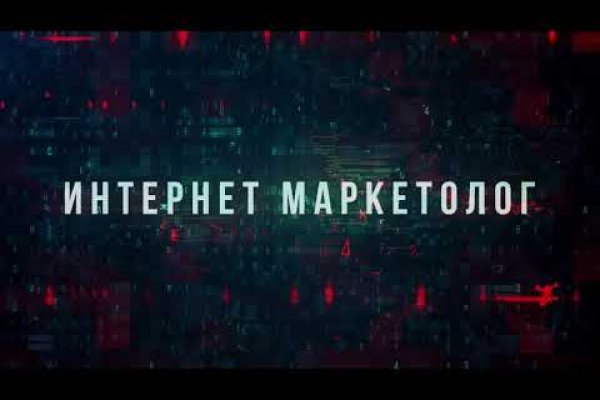 Кракен наркологический