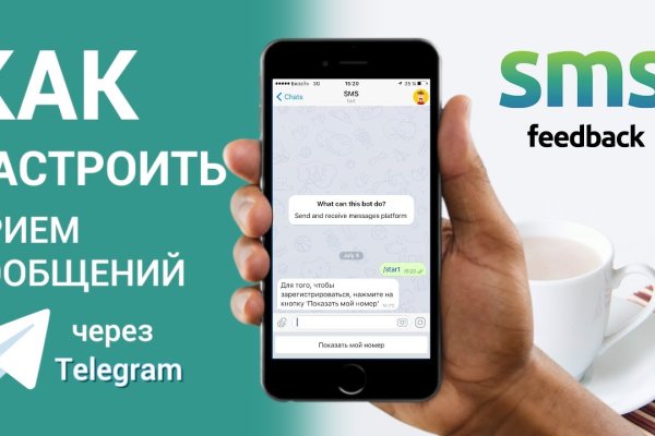 Кракен даркнет стор