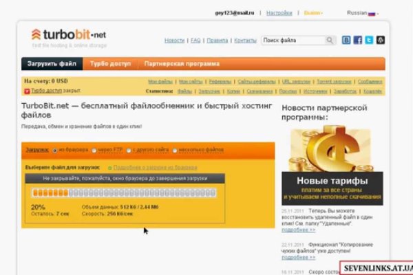 Кракен ссылка 25