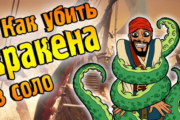 Оригинальная ссылка на магазин кракен