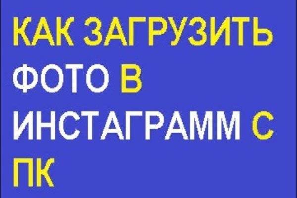 Ссылки для даркнета