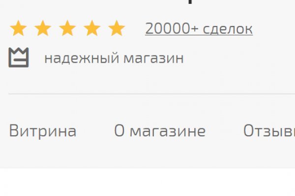 Кракен ссылка замена