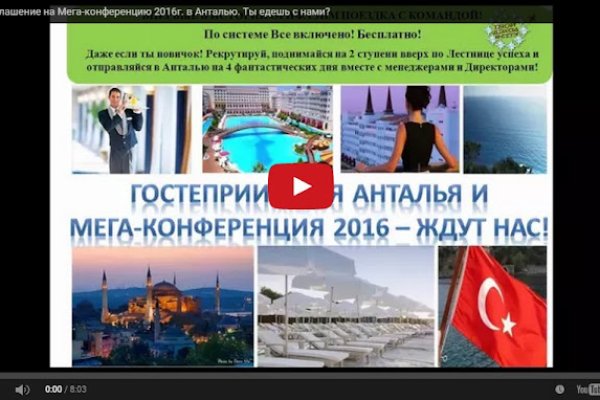 Адрес сайта кракен