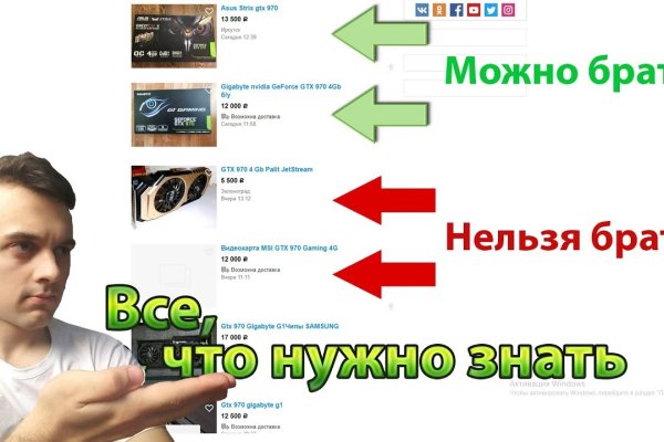 Как попасть на сайт кракен