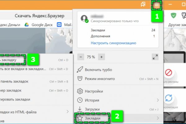 Кракен ссылка vtor