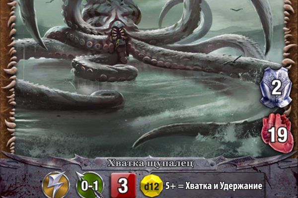 Kraken даркнет рынок