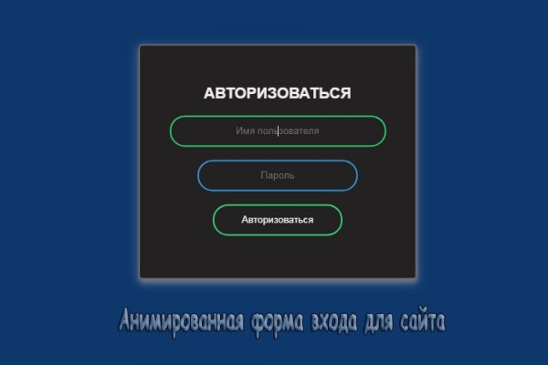 Как перейти на кракен