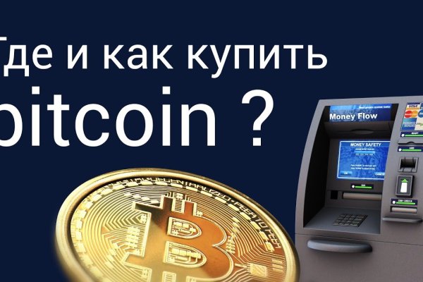 Кракен at
