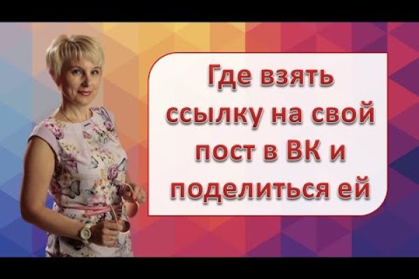 Кракен зеркало 2025