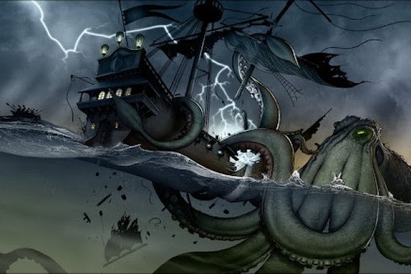 Kraken 23at