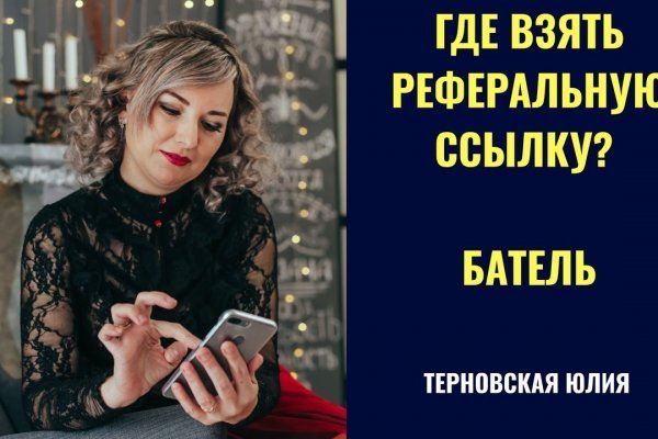 Как выйти на кракен