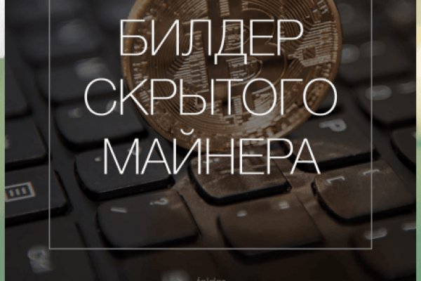 Зайти в кракен