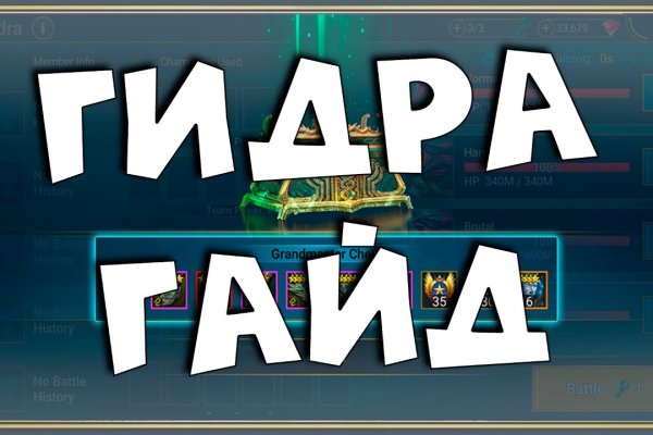 Модератор на кракене