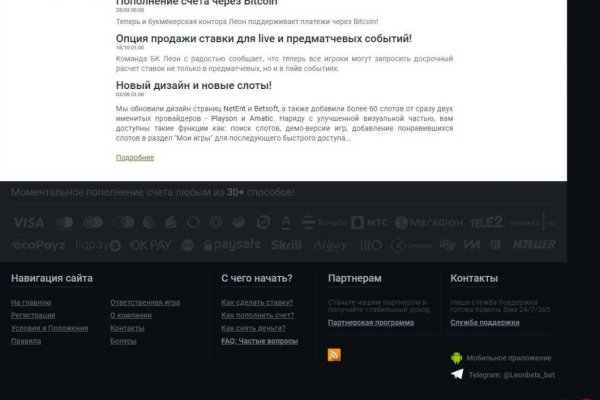 Ссылка на кракен даркнет
