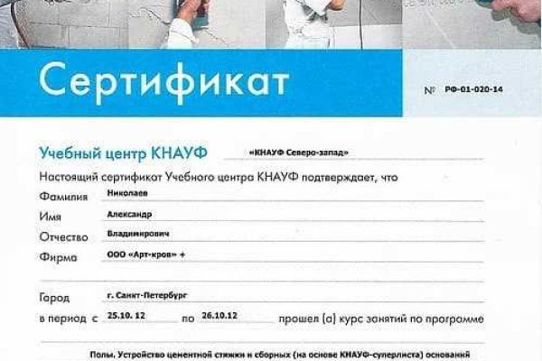Hydra маркетплейс