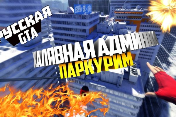 Кракен впн