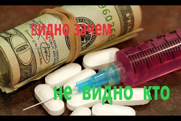 Нарко маркетплейсы