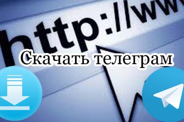 Кракен маркет даркнет только через