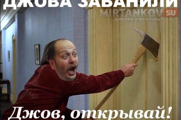 Сайты для даркнета
