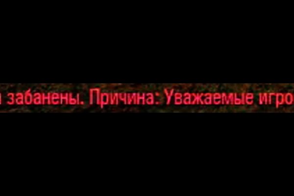 Ссылка на кракен тор браузер