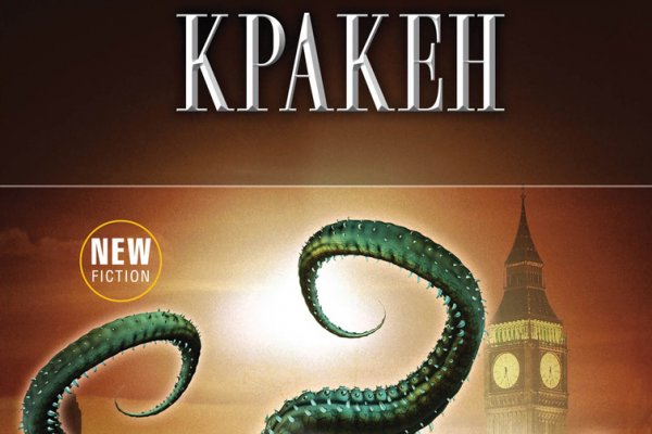 Кракен вход официальная ссылка