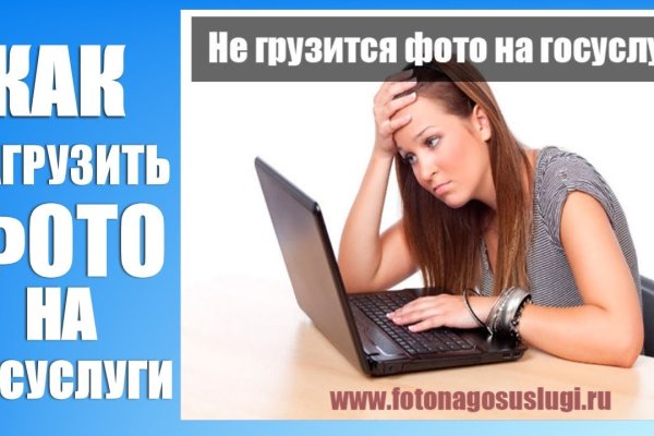 Как найти актуальную ссылку на кракен