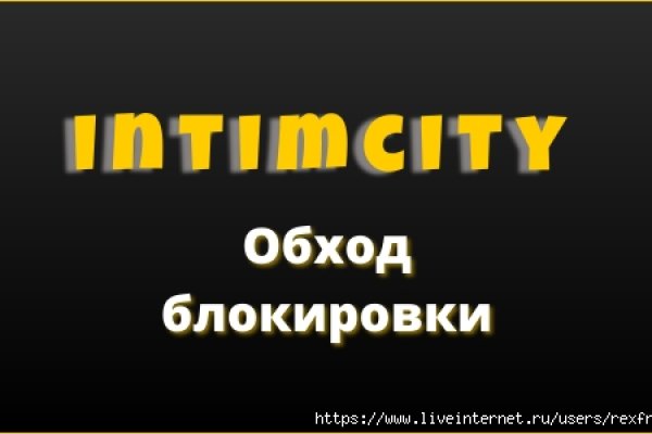 Ссылка на кракен свежая