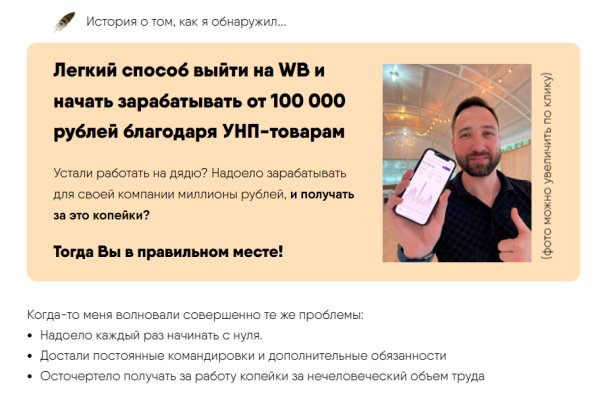 Кракен ссылка на сайт