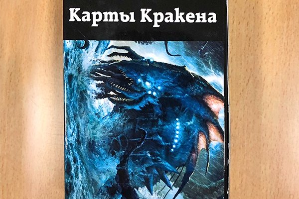 Кракен сайт что будет если зайти