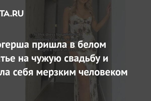 Пользователь не найден кракен что делать