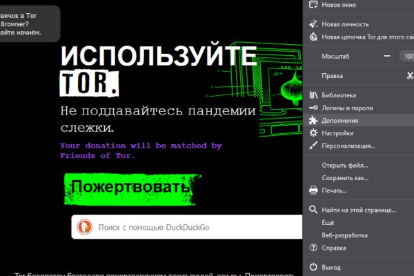 Кракен официальный сайт