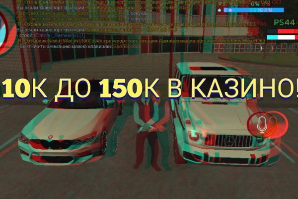 Кракен ссылку где