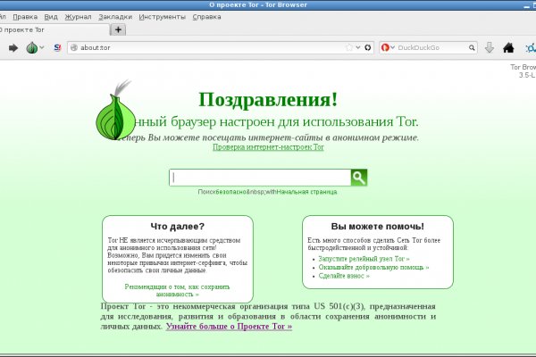 Kraken tor onion зеркало