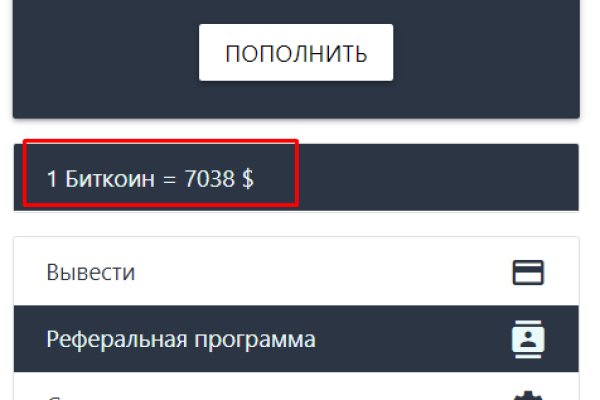 Сайт кракен через тор