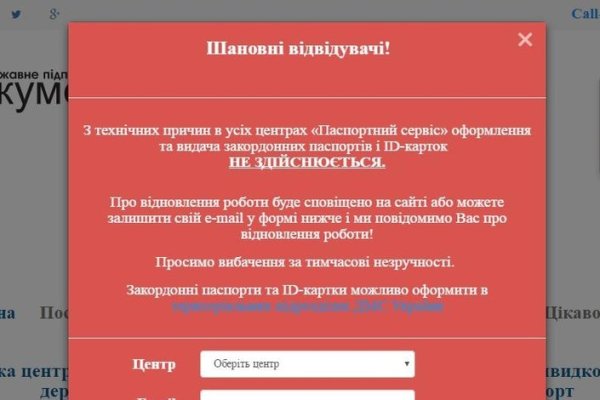 Как восстановить кракен