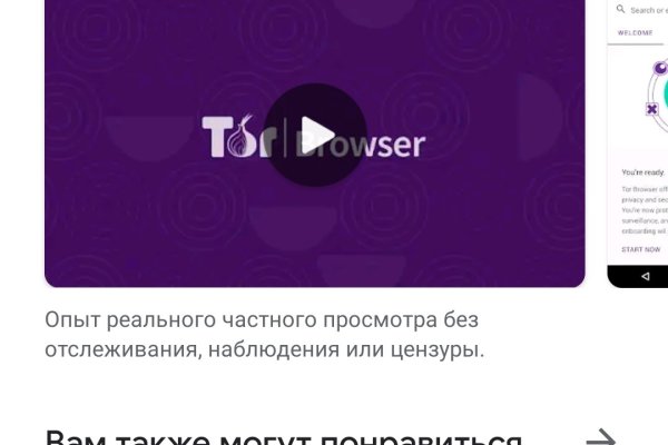 Как зайти на кракен дарк
