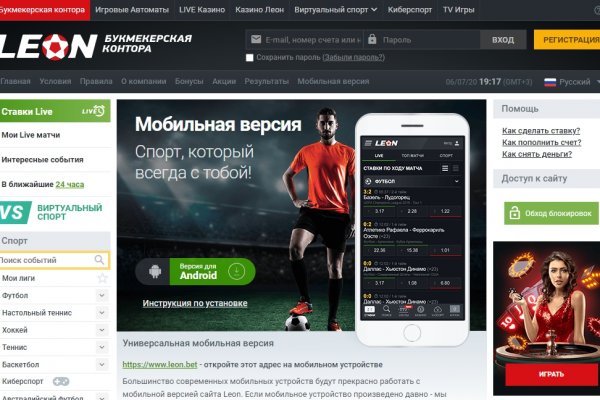 Кракен переходник ссылка