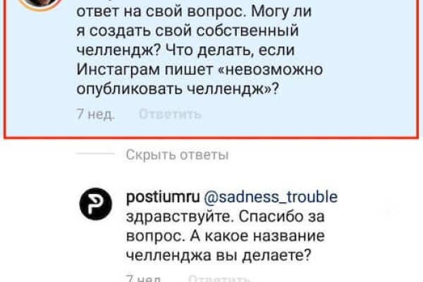Kraken зайти на сайт