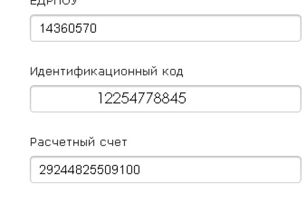 Кракен наркошоп сайт