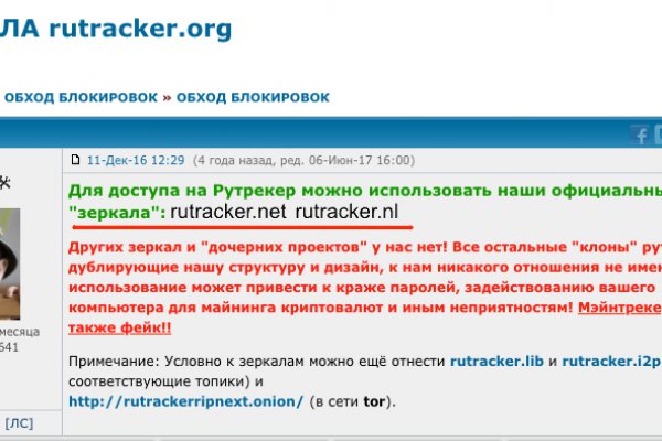Кракен соль
