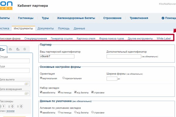 Кракен наркоторговец