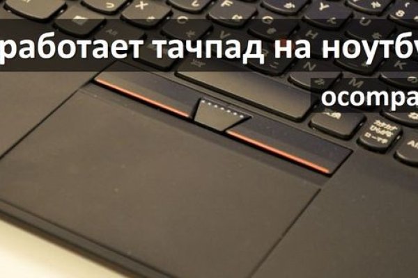 Как зайти на кракен дарк