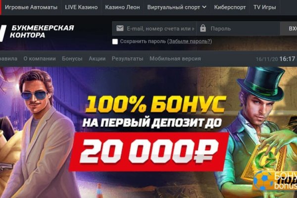 Кракен даркнет только через тор скачать