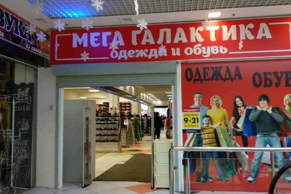 Кракен маркет даркнет тор